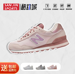 New Balance NB 女鞋秋冬多巴胺经典潮流运动休闲鞋WL515CSC