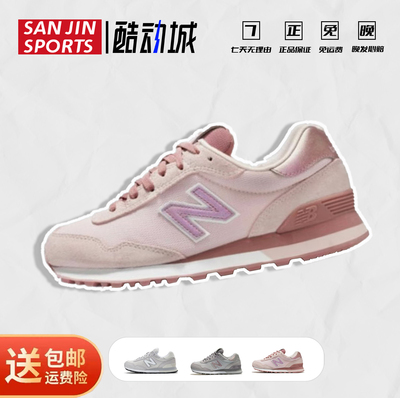 New Balance NB 女鞋秋冬多巴胺经典潮流运动休闲鞋WL515CSC