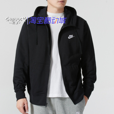 Nike耐克春秋运动外套2024