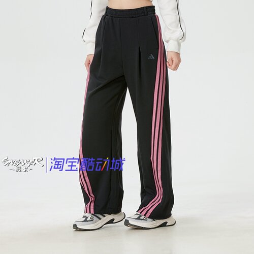 阿迪达斯女款宽松直筒运动长裤