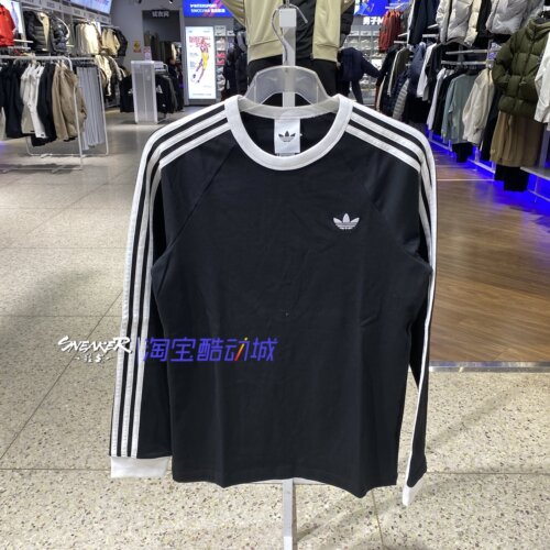 阿迪达斯2026男女同款套头卫衣
