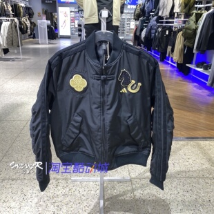 Adidas阿迪达斯2026马年新年款运动休闲外套KQ5093 KQ5094 KQ5092