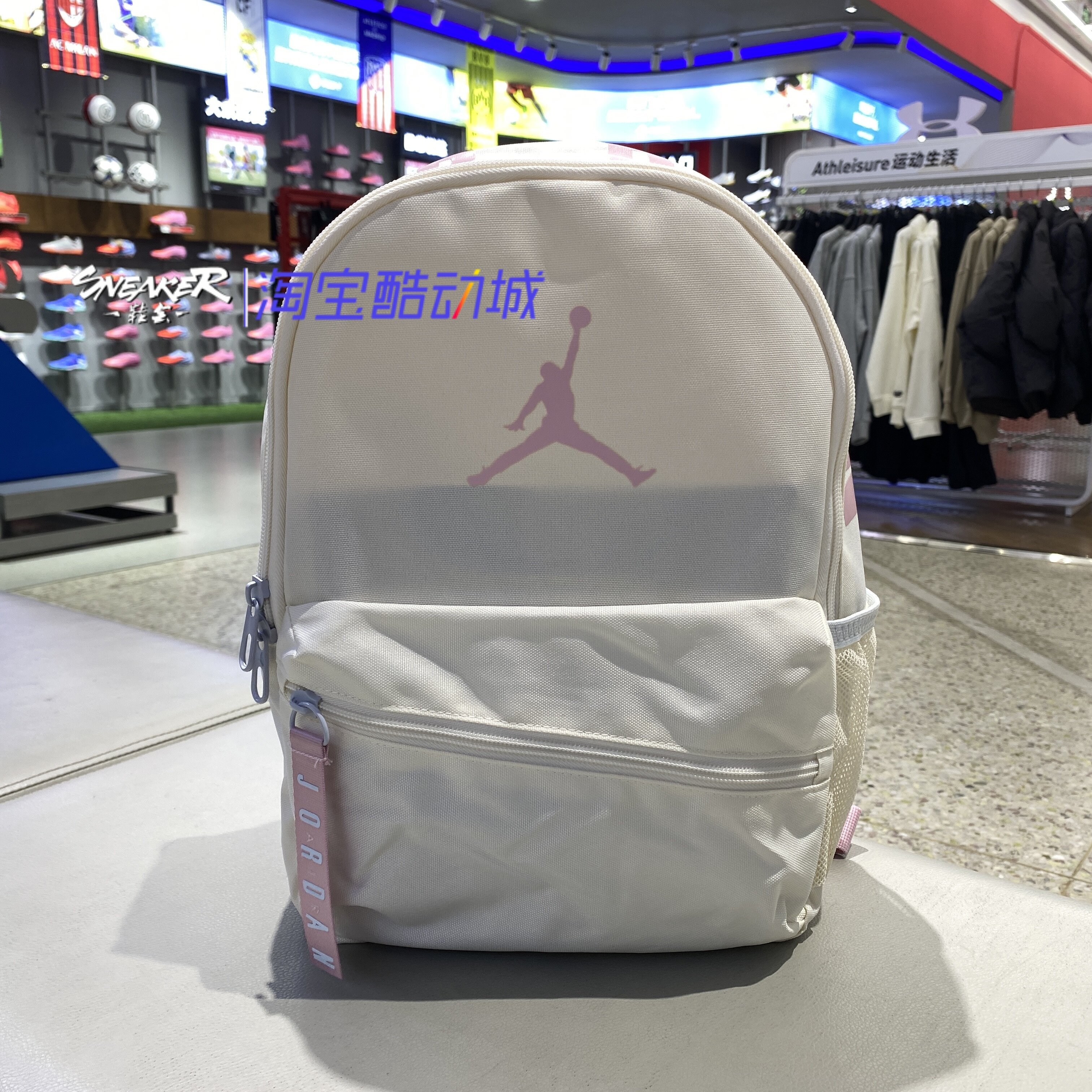 Nike耐克2025女款可爱背包休闲运动包日常通勤包JD2613016TD-003,运动包/户外包/配件,双肩背包,淘宝优惠券,粉丝福利购,淘宝优惠卷