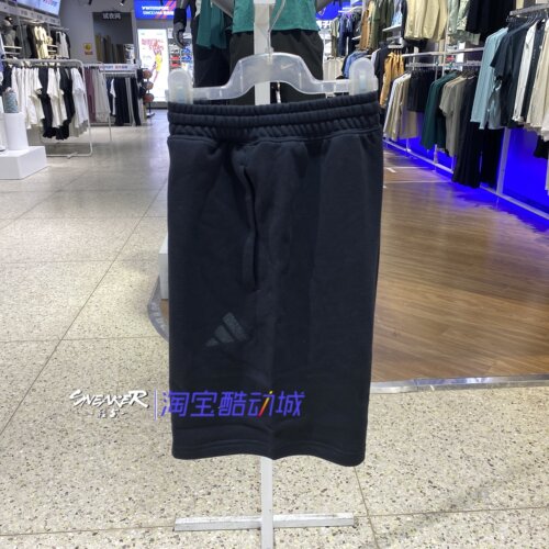阿迪达斯夏季新款情侣透气短裤