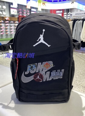 Nike耐克2025男女同款背包休闲运动包日常通勤包JD2613100GS