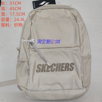 撞色背包休闲Skechers/斯凯奇