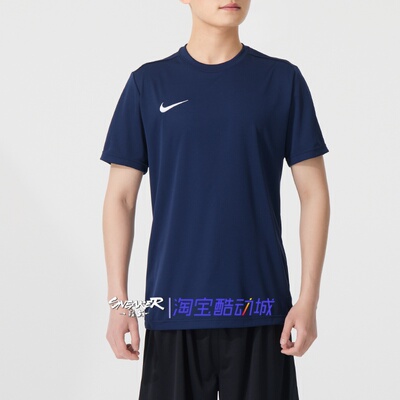 Nike耐克2026夏季男短袖T恤