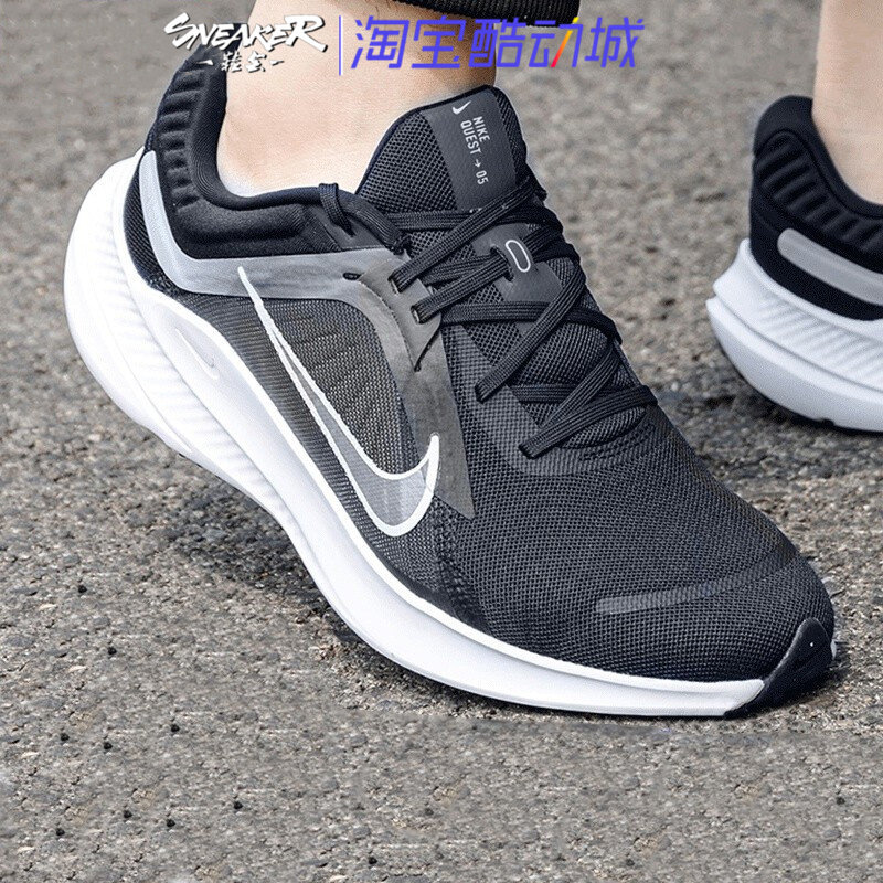 nike耐克男鞋quest 5减震透气轻便运动鞋新休闲跑步鞋dd0204-001