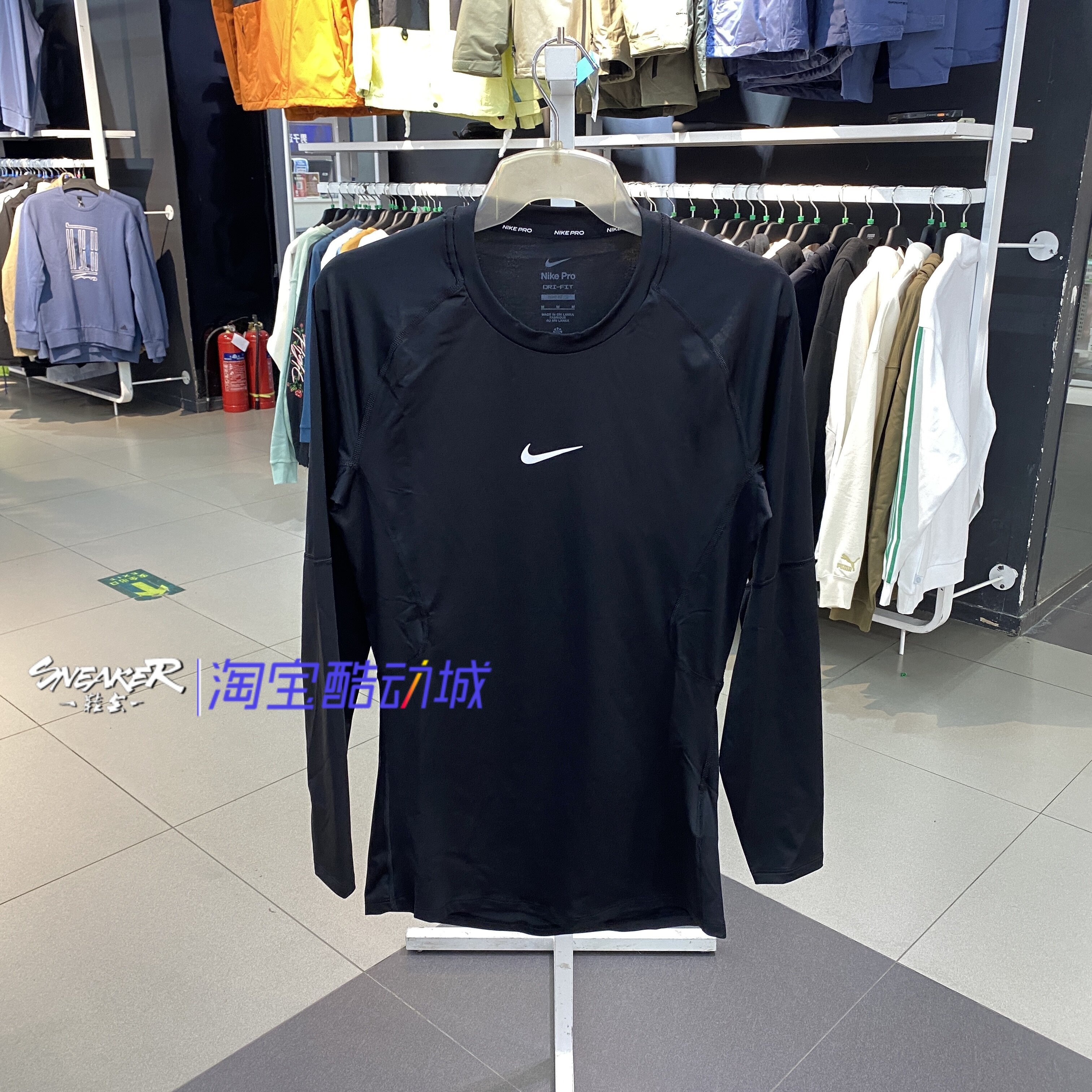 NIKE耐克2024秋季速干紧身衣健身训练运动服长袖T恤FB7920-010