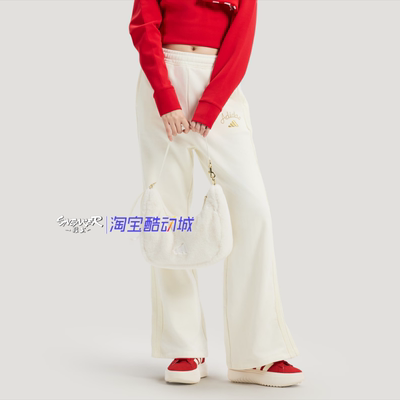 阿迪达斯马年女宽松直筒运动裤