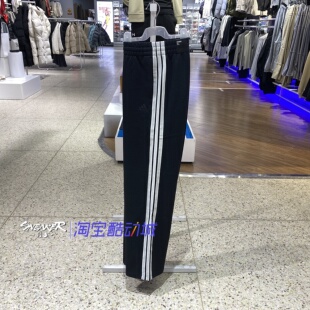 Adidas阿迪达斯2026女款 户外运动休闲直筒裤 KS2819 KS2820 长裤