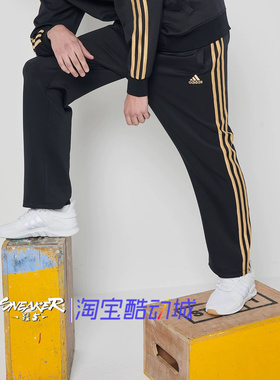 Adidas阿迪达斯黑金直筒新款运动男女宽松运动休闲长裤TR30P