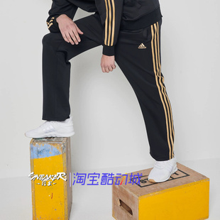 Adidas阿迪达斯黑金直筒新款 TR30P 运动男女宽松运动休闲长裤