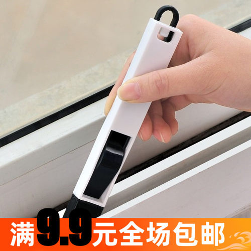 窗户清洁工具门窗槽沟死角槽清理缝隙刷窗缝凹槽小刷子扫窗槽