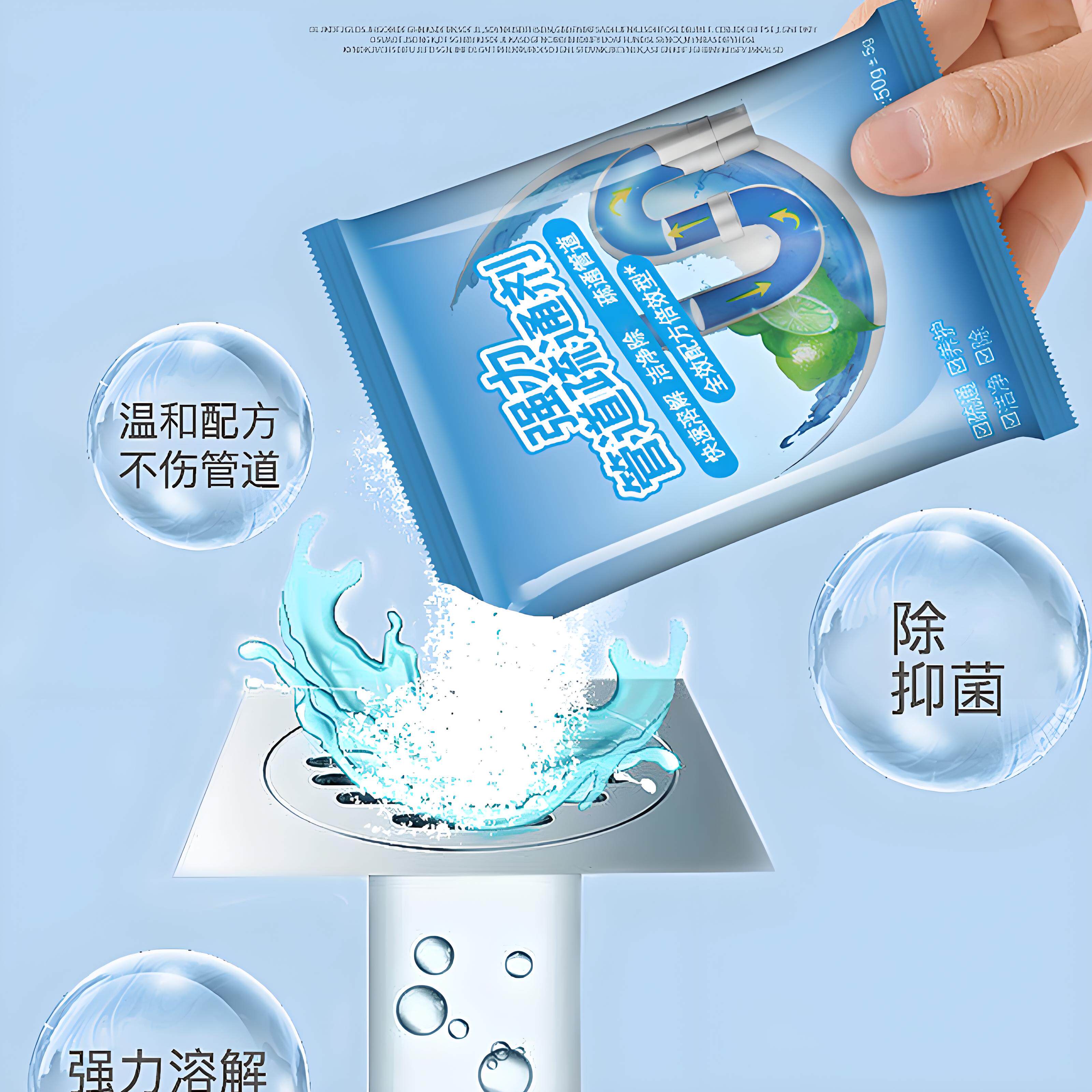 畅通管道疏通剂厨房下水道疏通神器卫生间厕所马桶堵塞溶解蹲便器