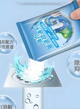 畅通管道疏通剂厨房下水道疏通神器卫生间厕所马桶堵塞溶解蹲便器