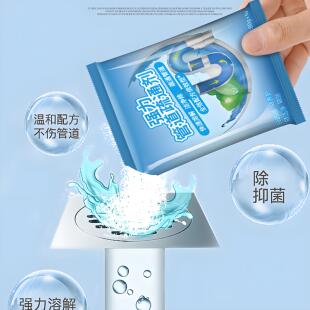 畅通管道疏通剂厨房下水道疏通神器卫生间厕所马桶堵塞溶解蹲便器