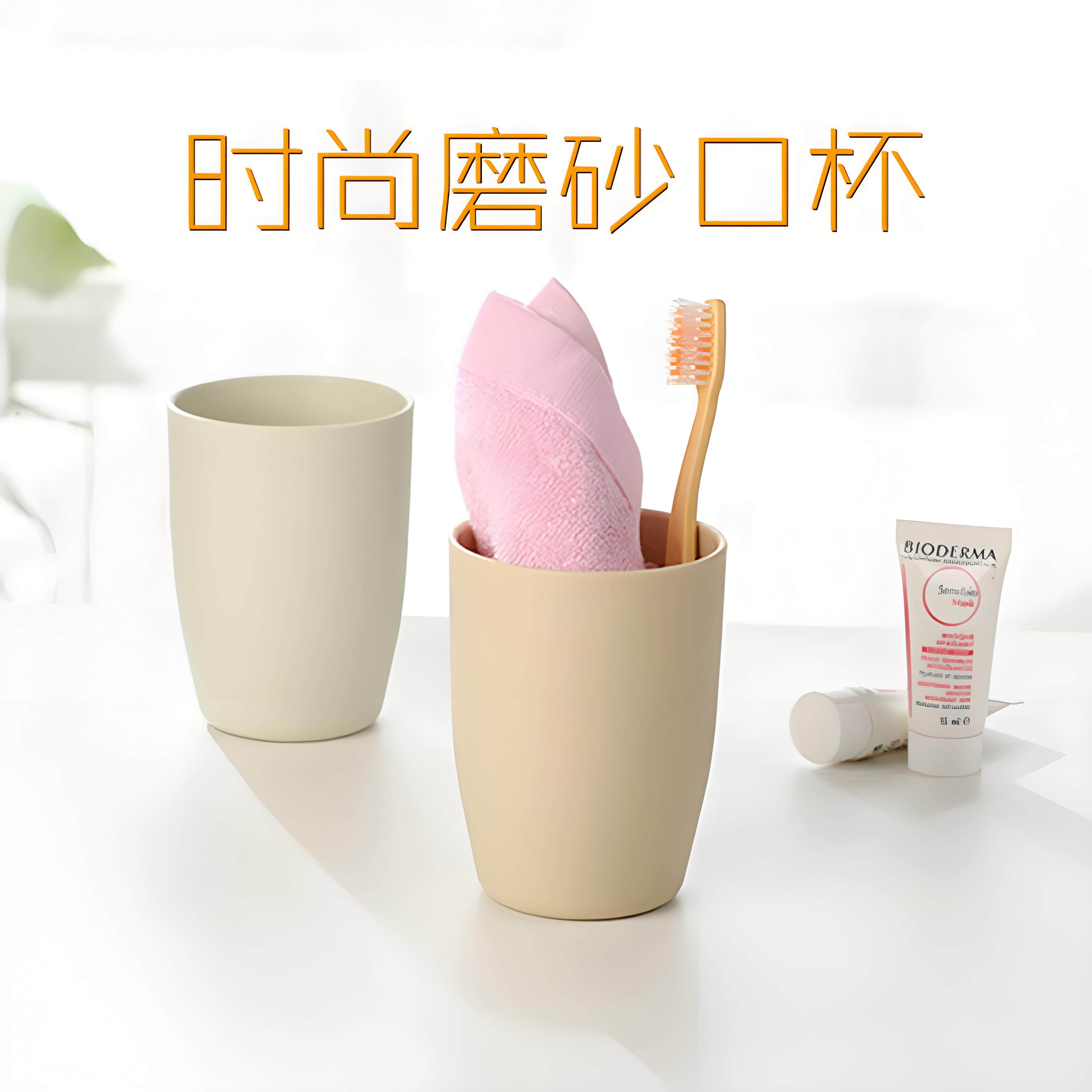 漱口杯创意圆形加厚刷牙杯创意塑料简约牙缸杯情侣牙刷杯洗漱杯子
