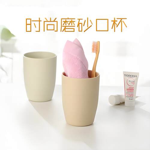 漱口杯创意圆形加厚刷牙杯创意塑料简约牙缸杯情侣牙刷杯洗漱杯子
