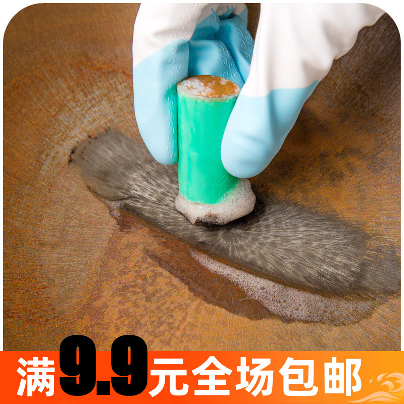 锅刷 不锈钢去污魔力棒 金属除锈清洁擦 洗锅底除铁锈神器2个装