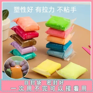 超轻粘土手工diy黏土12色24色36色彩泥橡皮泥儿童玩具套装