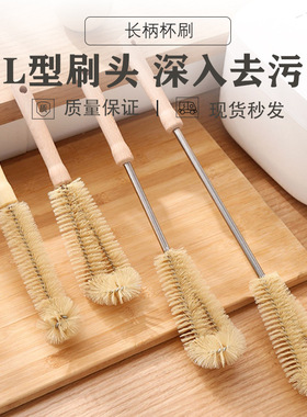 破壁机刷子长柄洁刷杯刷硬毛刷厨房用豆浆机洗刷刷奶瓶杯子