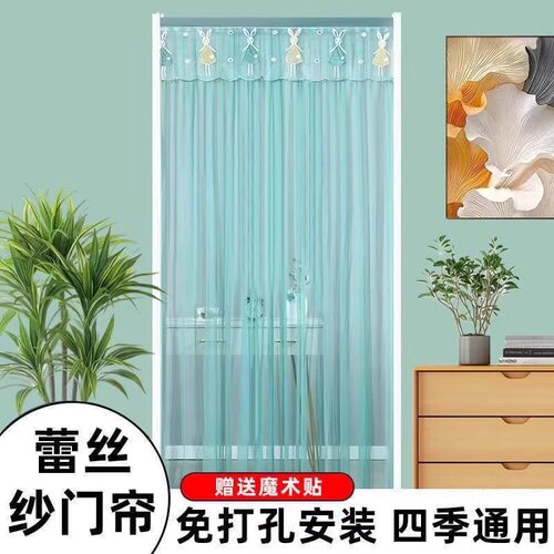 夏季防蚊虫蕾丝门帘单层柜门刺绣免打孔魔术贴隔断帘卧室新品纱帘