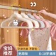 儿童植绒小衣架家用挂衣宝宝小孩中童大童晾衣服专用无痕防滑衣撑