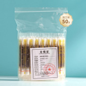 50支一次性碘伏消毒棉签独立包装 酒精棉签擦伤碰伤口护理碘酒消毒