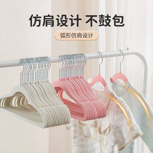 儿童衣架家用挂衣婴儿小孩衣服挂中童大童新生儿宝宝专用植绒衣撑