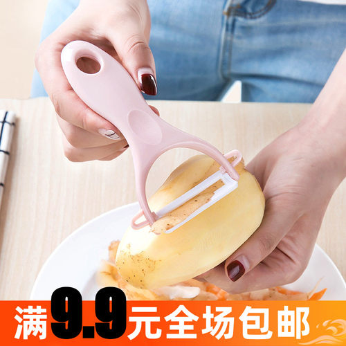 陶瓷水果削皮刀蔬菜刨子多功能捎果器厨房家用土豆黄瓜苹果刮皮器