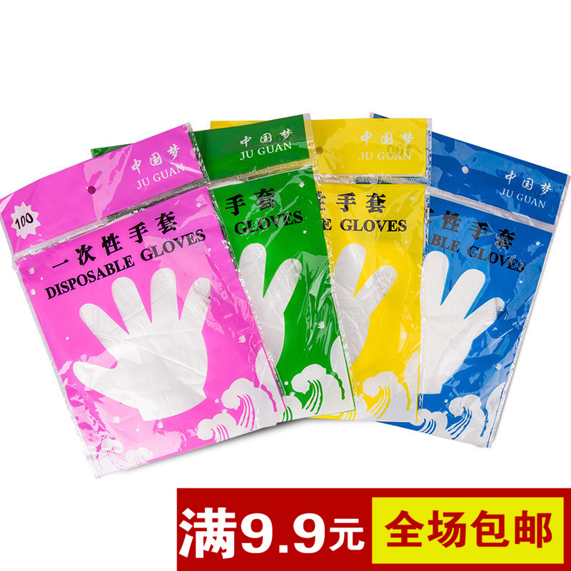 满包邮餐饮食品级一次性手套50只装透明加厚美容家务清洁卫生手套