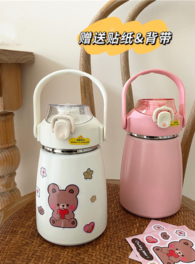 chubby baby超大容量！水壶宝宝请入~带提手学生不锈钢便携保温杯