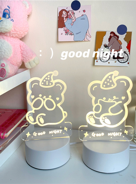 chubby baby*原创自制 晚安好梦 带睡帽的小熊ins风小清新夜灯