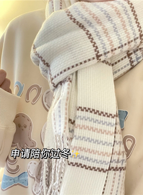 chubbybaby*遇见心软的神 温柔韩剧款格子流苏长款围巾针织围脖