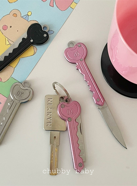 chubbybaby*小众黑粉~甜辣女孩钥匙小刀创意迷你便捷可折叠开箱器