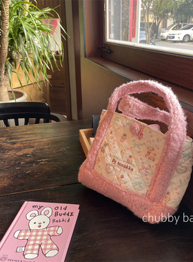 chubbybaby可爱泡泡棉春日粉色绒绒手提包大容量通勤包卡通托特包