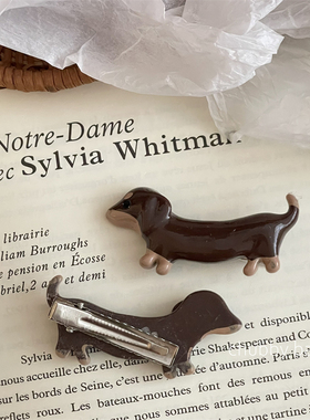 chubbybaby*秋冬美拉德色系可爱腊肠小狗复古边夹发夹趣味刘海夹