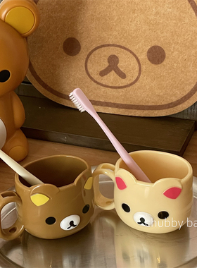 chubbybaby*可爱轻松熊漱口杯卡通刷牙杯情侣牙刷杯洗漱杯子