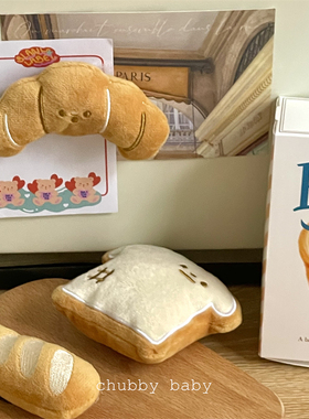 chubbybaby*毛绒绒！超可爱日式复古表情小面包法棍冰箱贴装饰