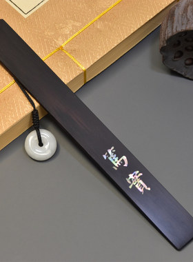 檀木书签非遗贝壳镶嵌定制刻字手工流苏平安扣文创礼品送长辈师生