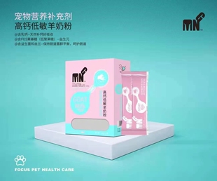 粤朗小宠Mng高钙低敏羊奶粉350g幼成猫幼成犬通用补钙强体质增肥