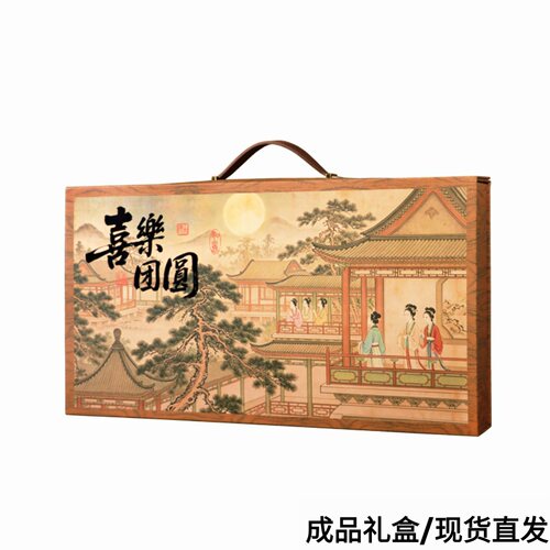 2026年中秋月饼包装盒手提高档礼盒4/6/8粒装国潮风月饼盒子空盒