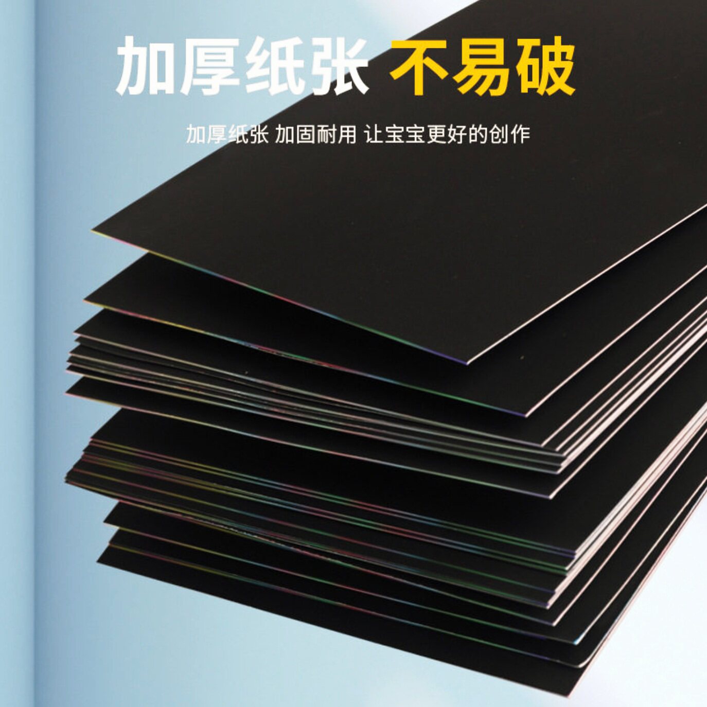 批发刮画纸a4小学生儿童专用开沙画/胶画/画