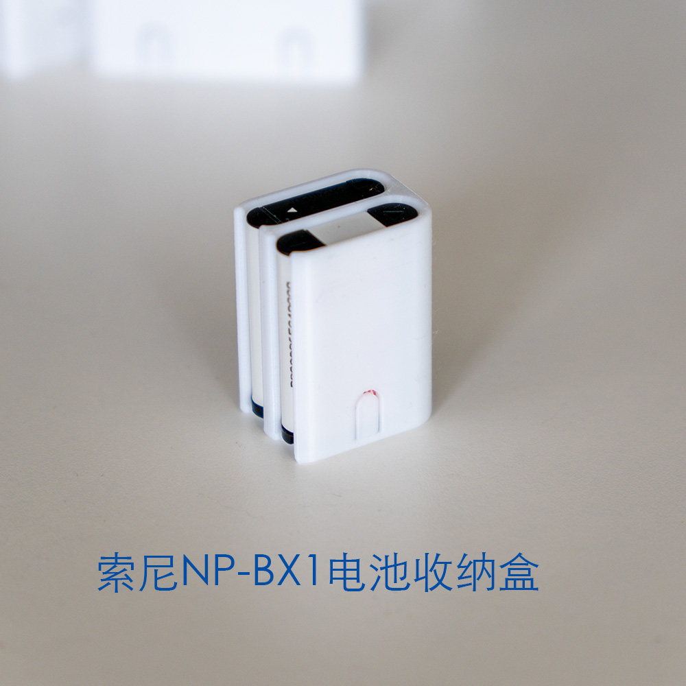 适用于索尼SONYNP-BX1相机电池收纳盒ZV-1 RX100 RX1 HX99 WX800