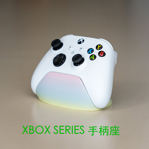xbox series 手柄支架 XSS XSX桌面支架固定 底座 配件 礼物
