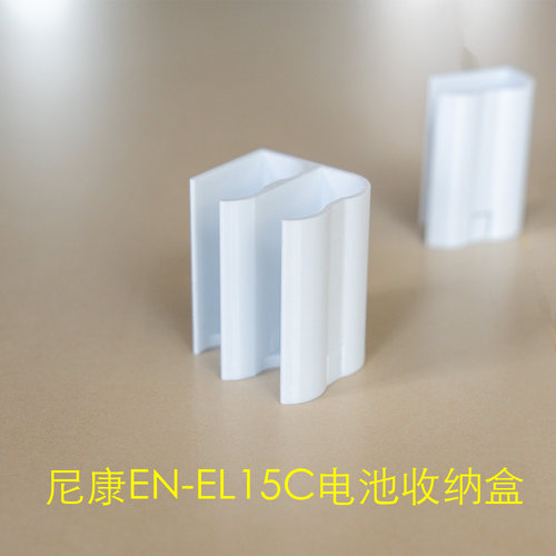 相机电池收纳盒意格Z7Z6Z5D850
