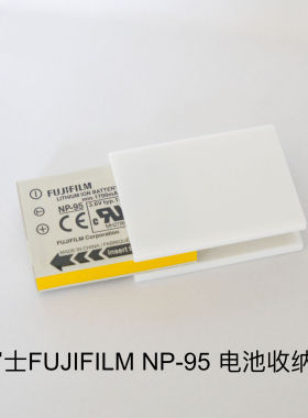 富士FUJIFILMNP-95相机电池收纳盒X30 X70 X100S X100T XF10 X-S1