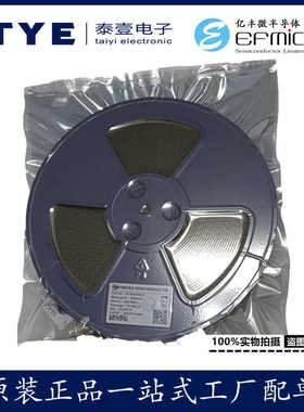 原装/亿丰微EFM4402 BA封装SOP-8 N沟道20V 20A MOS场效应管现货