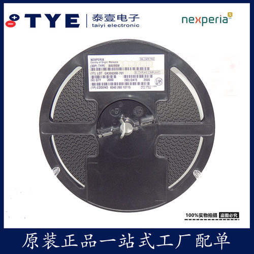原装正品 BZT52H-B5V6.115 丝印BC SOD-123FL 5.6V稳压二极管现货 - 封面